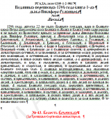  : 1704-title.jpg