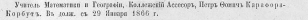  : 1867_95.jpg