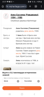 : Screenshot_20250109_232717_Chrome.jpg