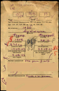  1943.jpg, 174014 