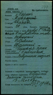  :   1916.jpg