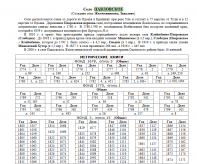  : Screenshot 2025-01-10 at 13-31-54   -     .pdf.png