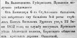  : 1853-30B-L-278..jpg