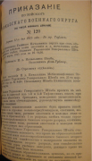  : 1915  1-  2-  .png