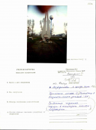 mezofalva_obd_01.jpg, 54546 
