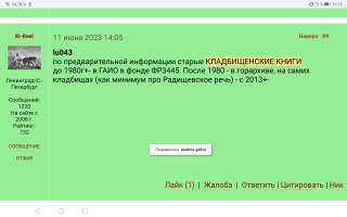  : Screenshot_20250111_161652_com.android.chrome.jpg