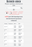 IMG_0994.jpeg, 487146 