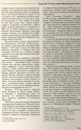 IMG_9014.jpeg, 3431159 