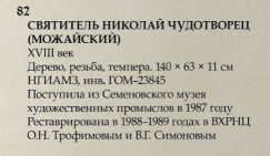 IMG_9021.jpeg, 151019 