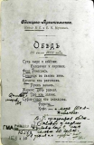  :   1894.jpg