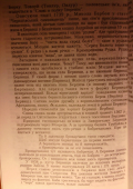  : Photo-0013.jpg