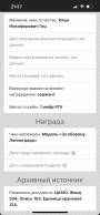 IMG_5698.png, 290936 