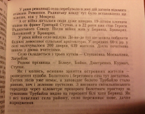  : Photo-0014.jpg