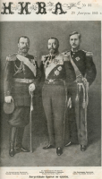  : 1914, 3 , .2,  5 ,  . ..jpg