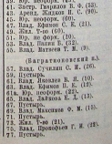  : P1065398.jpg