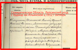  :    1912 .png