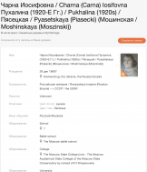   2025-01-15  2.38.17 AM.png, 406748 