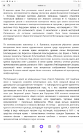  : Screenshot_20250101-200514.png