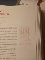  : IMG_20250115_061917.jpg