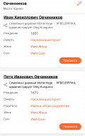  : Screenshot_20250115_213742_MyHeritage.jpg
