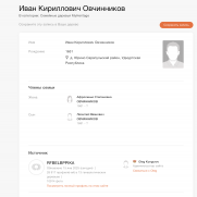  :   2025-01-15  11.02.59 PM.png