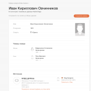   2025-01-15  11.03.24 PM.png, 275151 