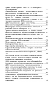 30aa34b3-c967-11e9-9109-f8fc0001afcf_2-540x860.png, 116672 