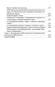 30aa34b3-c967-11e9-9109-f8fc0001afcf_3-540x860.png, 47110 