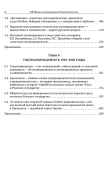 a2b635ea-a1d9-11ef-0a80-0ce60017d00f_4-540x860.jpg, 94348 