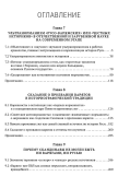a2b635ea-a1d9-11ef-0a80-0ce60017d00f_6-540x860.jpg, 111505 