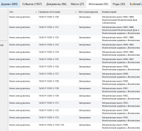 Screenshot 2025-01-16 162752.png, 108420 