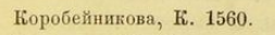 Opera _2025-01-16_172259_elib.shpl.ru.png, 12846 
