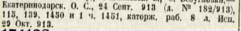  : 1913.JPG