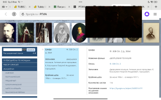  : Screenshot_2025-01-08-08-02-21-716_com.yandex.browser.jpg