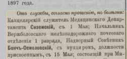  :    1897     '    .png