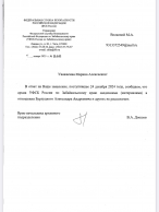  : IMG_6637.jpeg