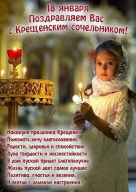  : IMG-20250118-WA0001.jpg