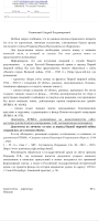  : Screenshot_20250119_180400_com.ncloudtech.cloudoffice.jpg