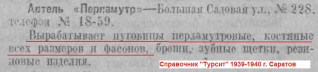  : 1939 .JPG