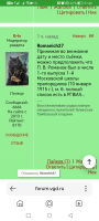  : Screenshot_20250119_214645_com.yandex.searchapp.jpg