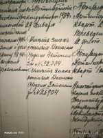 1736962230790.jpg, 172184 