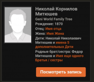  : Screenshot_20250120_123036_Gmail.jpg