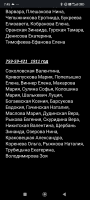 Screenshot_2025-01-20-07-45-35-983_com.google.android.apps.docs.editors.docs.jpg, 524918 