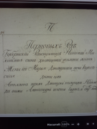 1343-66-5-1797.jpg, 519725 
