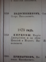 593-5359-3-1873.jpg, 657069 