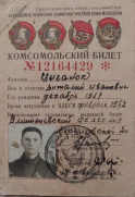 : syganok.jpg