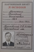  : Metelenko.jpg