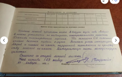filinuk2.jpg, 111012 