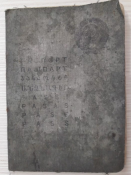 Olijnichenko.jpg, 92398 