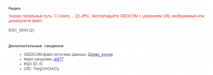  : 2025-01-23_13-13-22.png